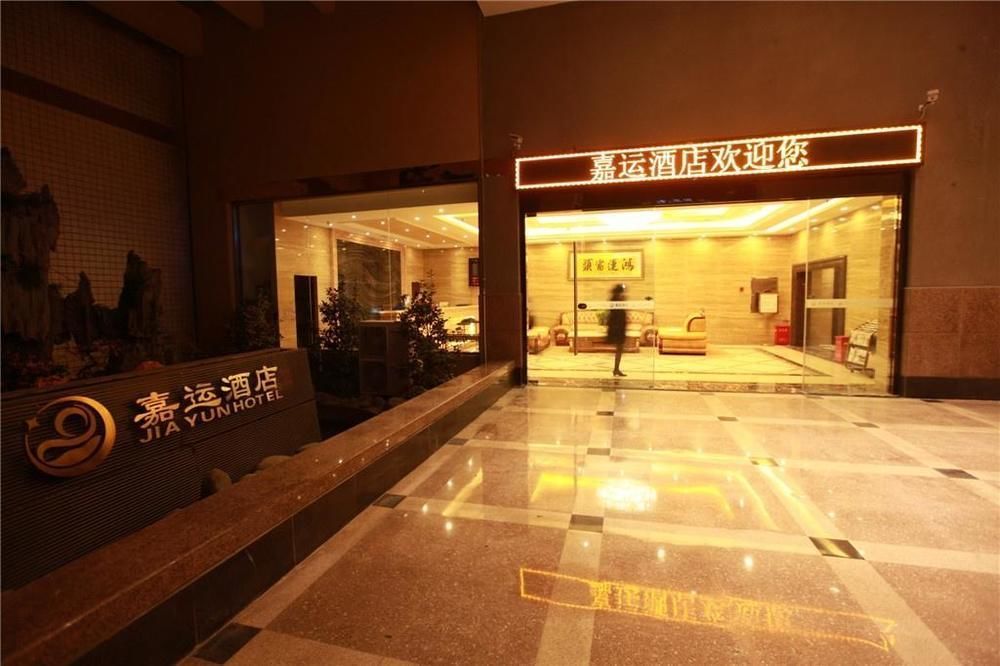 Jiayun Hotel Čcheng-tu Exteriér fotografie