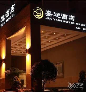 Jiayun Hotel Čcheng-tu Exteriér fotografie